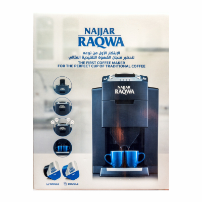 99-150-3 NAJJAR RAQWA COFFEE MACHINE