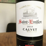 Saint Emilion, Rsve. des Remparts, Calvet 750ml