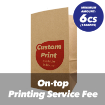 In house On-top Printing Service Fee for OME-525 250pc/cs
