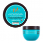 Moroccanoil Intense Hydrating Mask 8.5 oz 21004