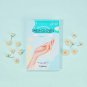 AvryBeauty Chamomile Gloves 1pair AG001CHML #00717