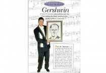 MEET THE MUSICIANS: Gershwin DVD