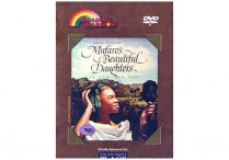 Reading Rainbow DVD:  MUFARO'S BEAUTIFUL DAUGHTERS