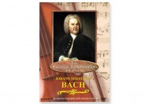 Famous Composers: BACH DVD