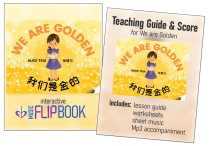 WE ARE GOLDEN Interactive eBook & Teaching Guide