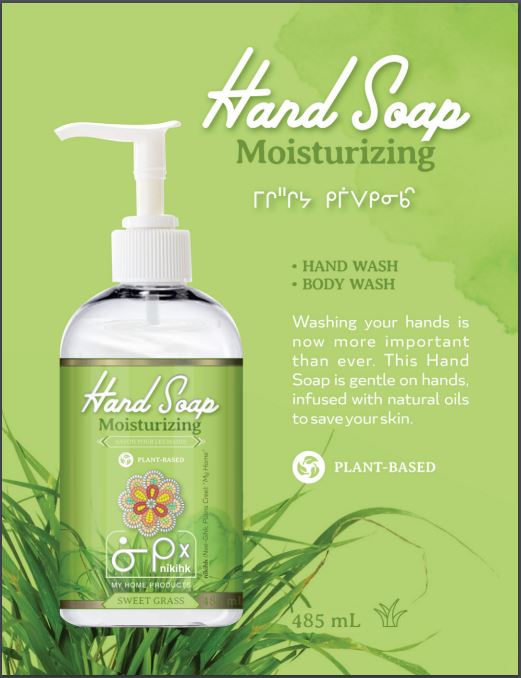 Hand Soap (Sweetgrass) 485ml